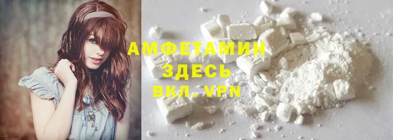 Amphetamine Premium  Гай 