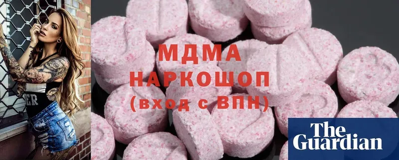 MDMA crystal  blacksprut ТОР  Гай 